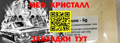 твердый Абакан