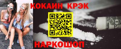 твердый Абакан
