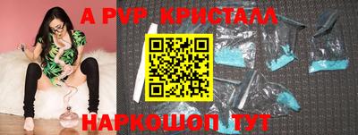 твердый Абакан