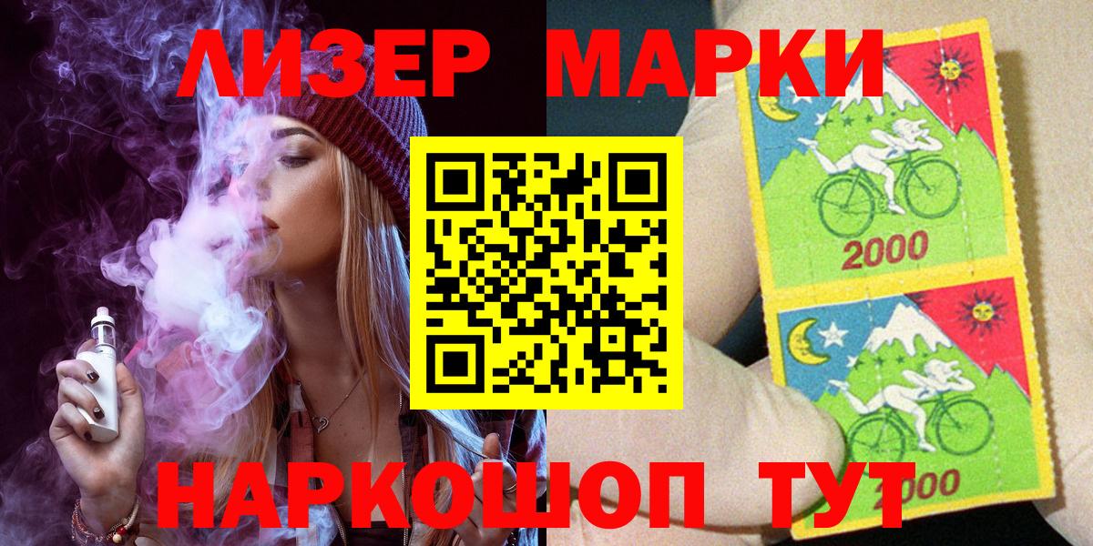 Марки NBOMe 1,5мг  Вход с VPN  Абакан  Марки NBOMe 1,5мг 