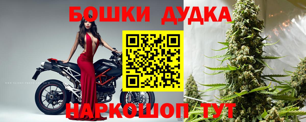 МАРИХУАНА Bruce Banner  Вход с VPN  Шишки марихуана LSD WEED  Марихуана индика  Абакан 