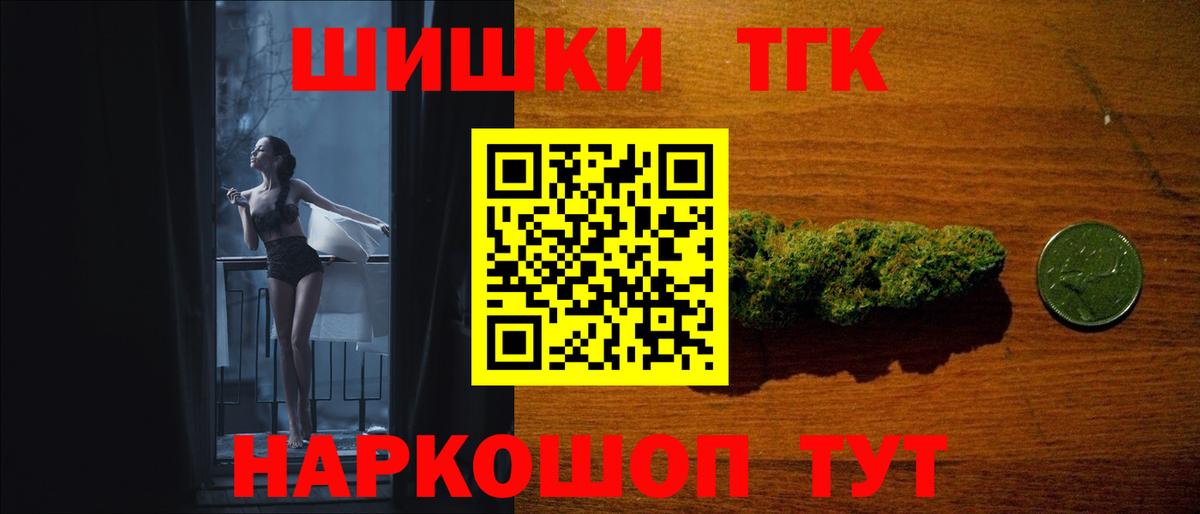 МАРИХУАНА ГИДРОПОН Абакан